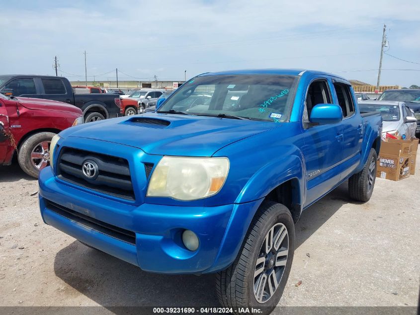 2005 Toyota Tacoma Prerunner V6 VIN: 3TMJU62N45M002021 Lot: 20151307