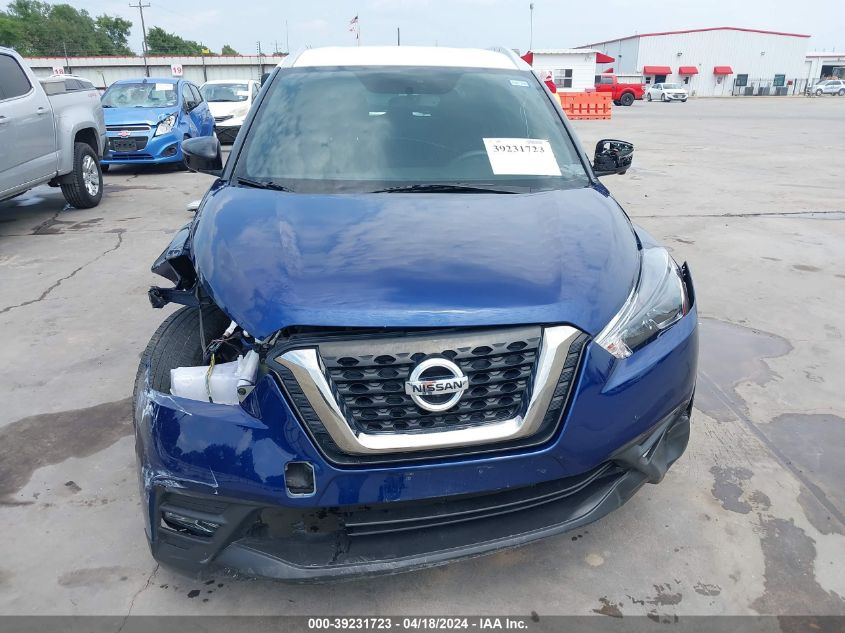 2018 Nissan Kicks Sr VIN: 3N1CP5CU9JL545397 Lot: 39231723