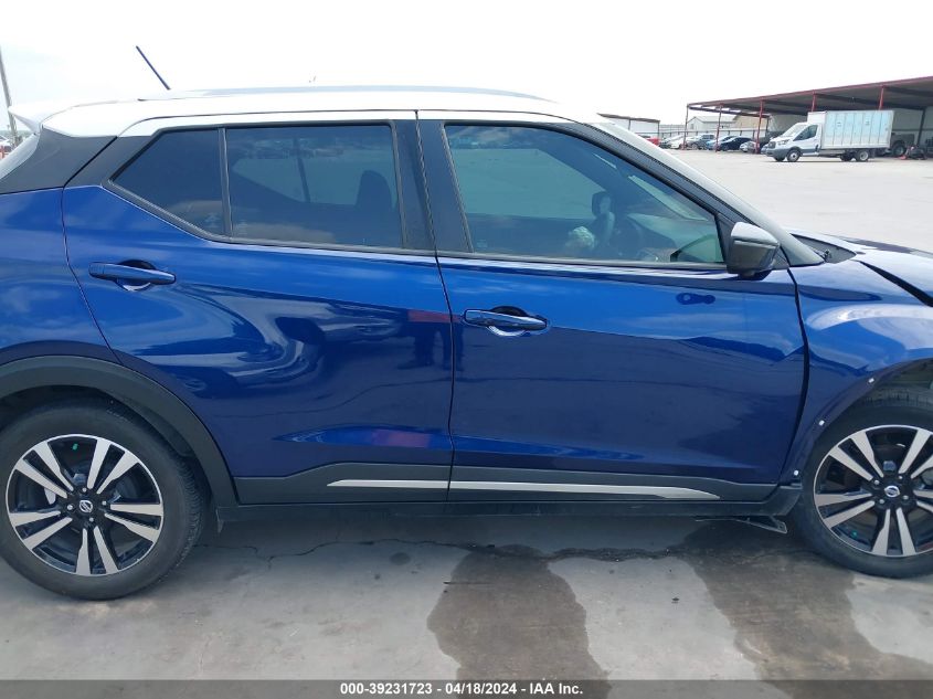 2018 Nissan Kicks Sr VIN: 3N1CP5CU9JL545397 Lot: 39255323