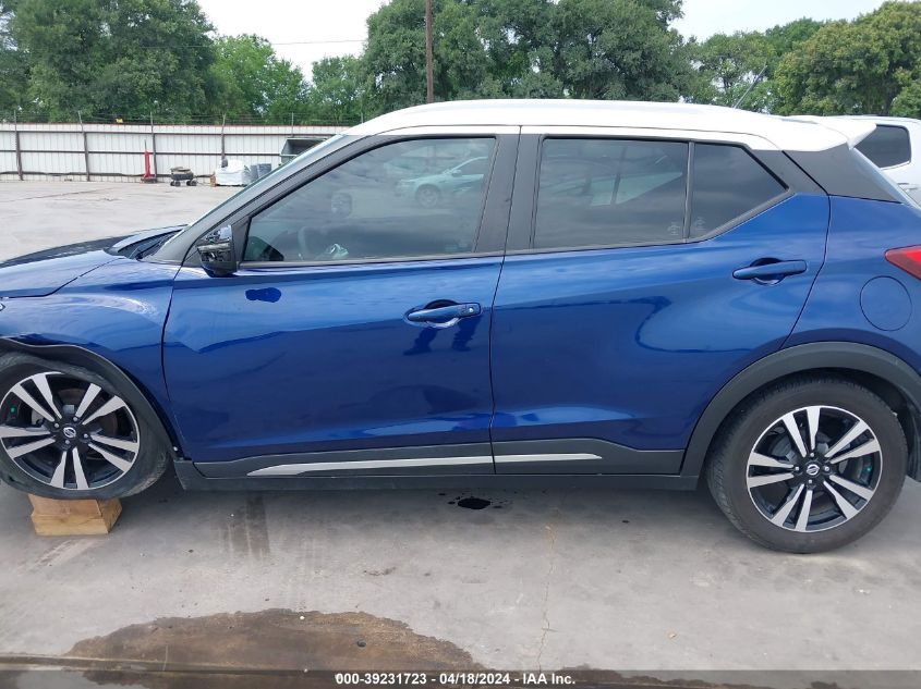 2018 Nissan Kicks Sr VIN: 3N1CP5CU9JL545397 Lot: 39255323