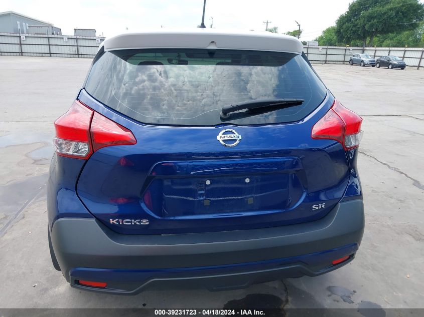 2018 Nissan Kicks Sr VIN: 3N1CP5CU9JL545397 Lot: 39231723