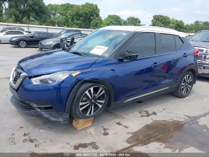2018 Nissan Kicks Sr VIN: 3N1CP5CU9JL545397 Lot: 39231723