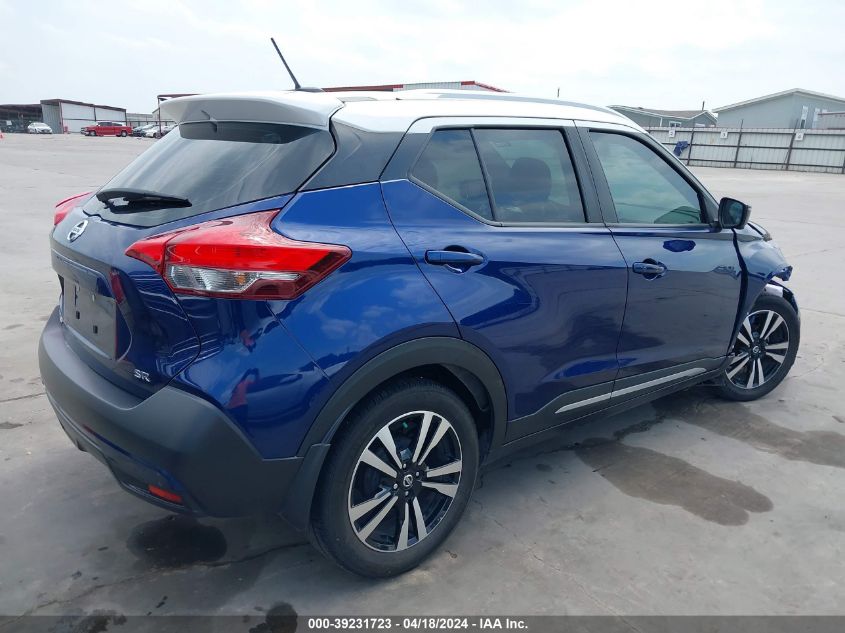 2018 Nissan Kicks Sr VIN: 3N1CP5CU9JL545397 Lot: 39255323