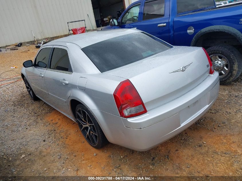 2005 Chrysler 300 Touring VIN: 2C3AA53G45H127493 Lot: 20153518