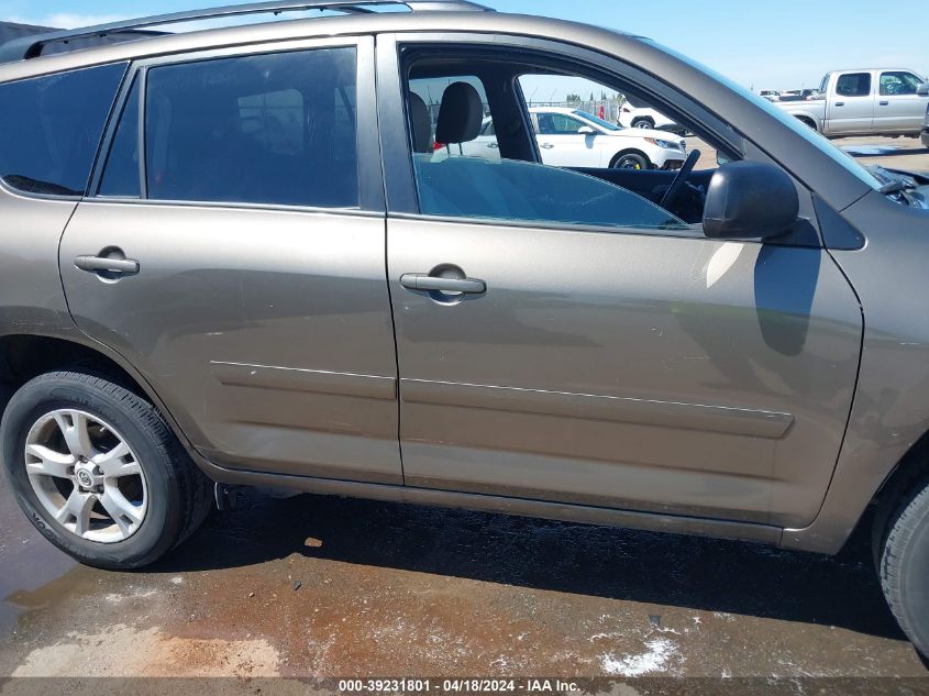 2011 Toyota Rav4 VIN: 2T3BF4DV1BW112681 Lot: 39254921