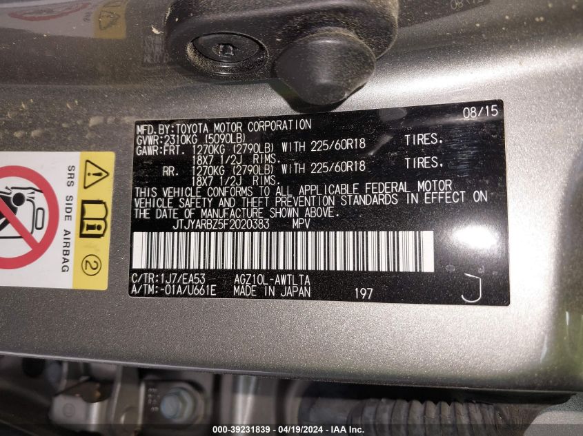 2015 Lexus Nx 200T VIN: JTJYARBZ5F2020383 Lot: 39231839