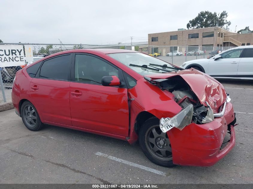 2008 Toyota Prius Touring VIN: JTDKB20U187807535 Lot: 39231867