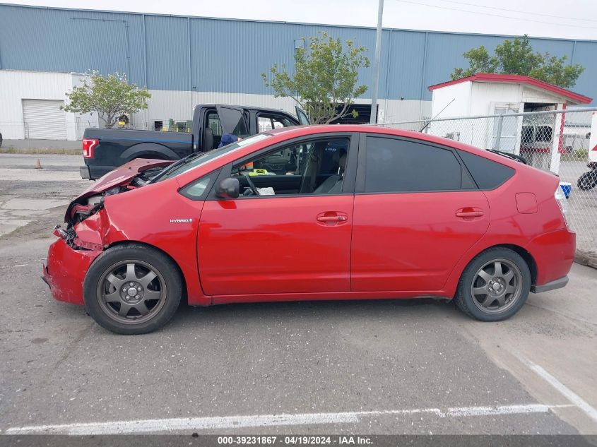 2008 Toyota Prius Touring VIN: JTDKB20U187807535 Lot: 39231867