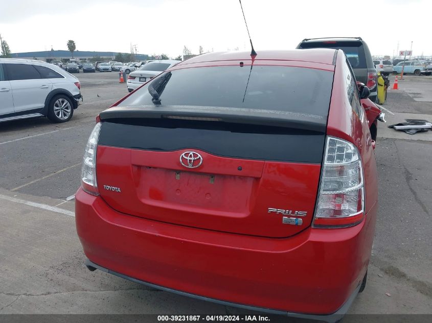 2008 Toyota Prius Touring VIN: JTDKB20U187807535 Lot: 39231867