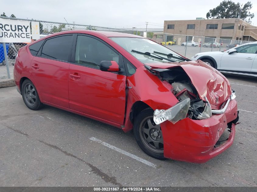 2008 Toyota Prius Touring VIN: JTDKB20U187807535 Lot: 39231867