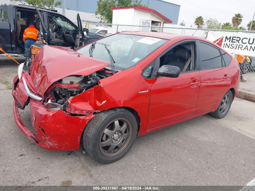 2008 Toyota Prius Touring VIN: JTDKB20U187807535 Lot: 39231867