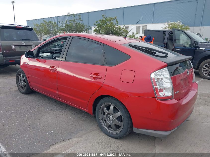 2008 Toyota Prius Touring VIN: JTDKB20U187807535 Lot: 39231867
