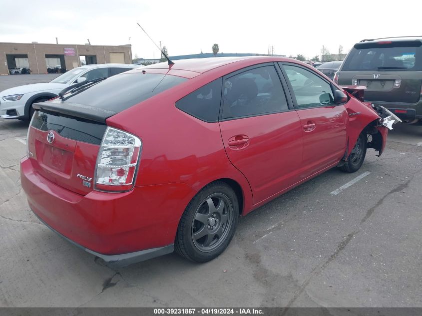 2008 Toyota Prius Touring VIN: JTDKB20U187807535 Lot: 39231867