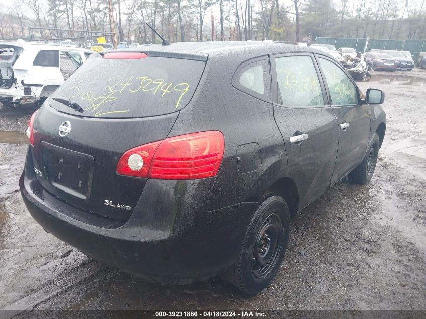 2010 Nissan Rogue S VIN: JN8AS5MV6AW130157 Lot: 39231886