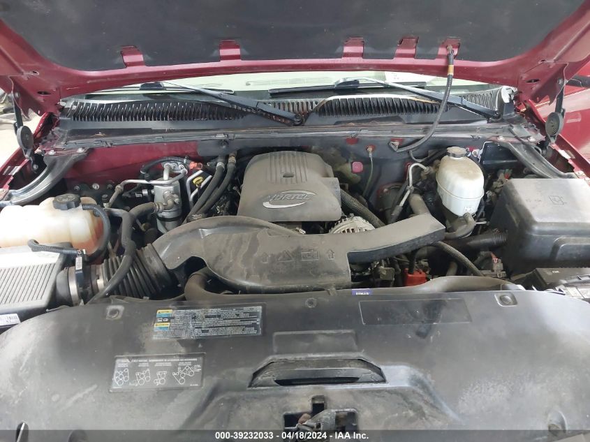 2005 Chevrolet Tahoe Lt VIN: 1GNEK13T65R211208 Lot: 39232033