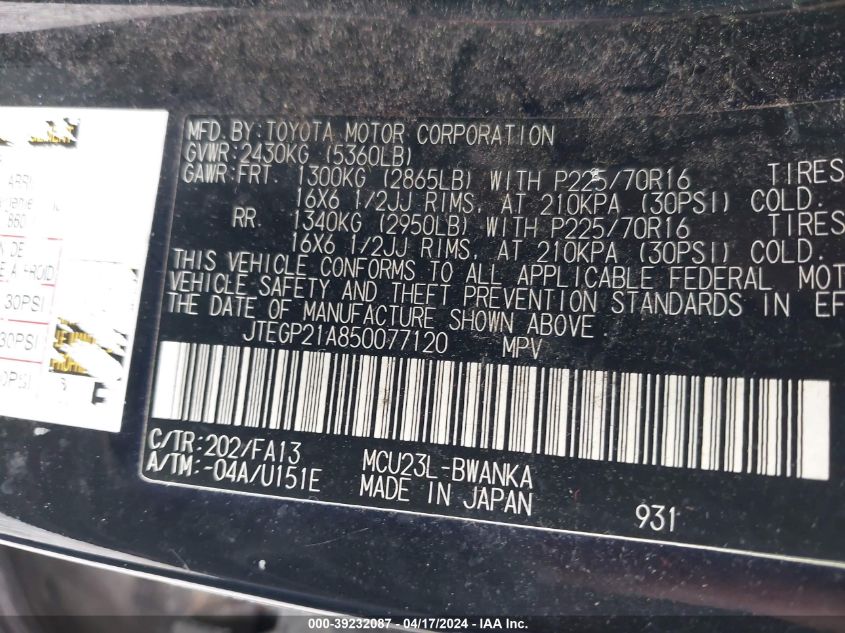 2005 Toyota Highlander V6 VIN: JTEGP21A850077120 Lot: 39232087