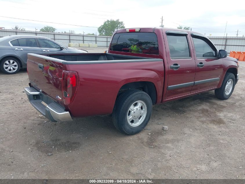 2008 Chevrolet Colorado Lt VIN: 1GCCS13E688127661 Lot: 39232099