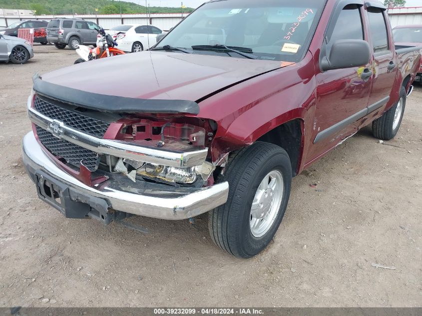 2008 Chevrolet Colorado Lt VIN: 1GCCS13E688127661 Lot: 39232099