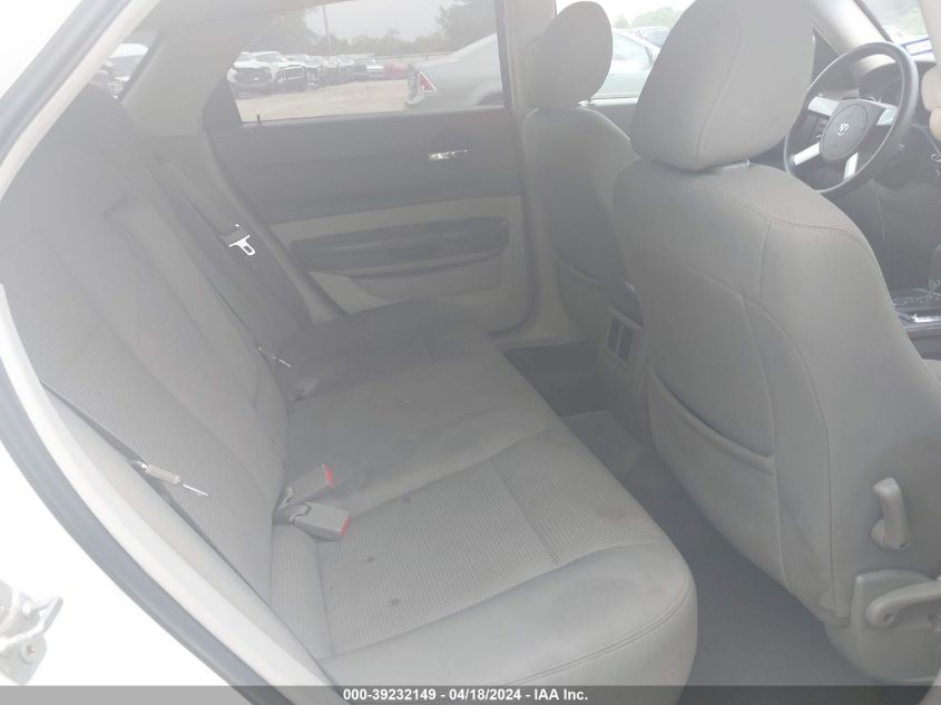 2008 Dodge Magnum VIN: 2D4FV47T98H166675 Lot: 39232149