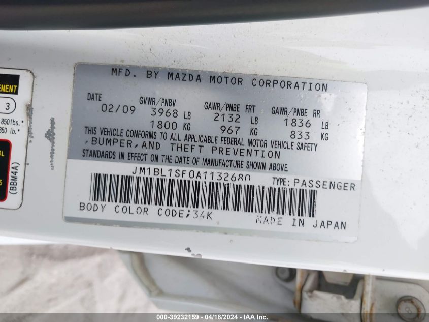 2010 Mazda Mazda3 I Touring VIN: JM1BL1SF0A1132680 Lot: 39232159