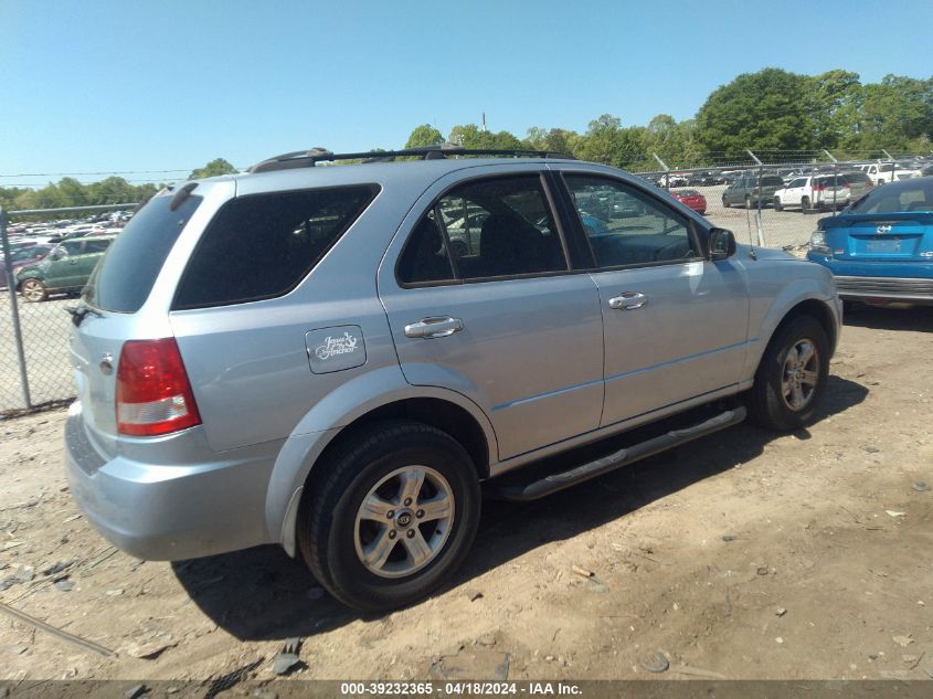 2005 Kia Sorento Ex/Lx VIN: KNDJD733055433481 Lot: 39232365