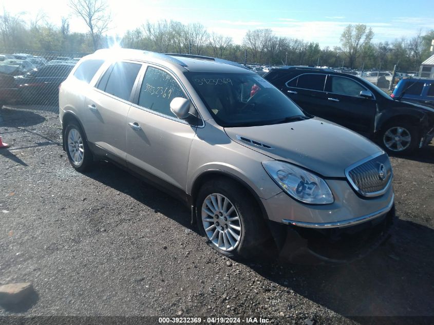 2012 Buick Enclave Leather VIN: 5GAKRCED6CJ290563 Lot: 39232369