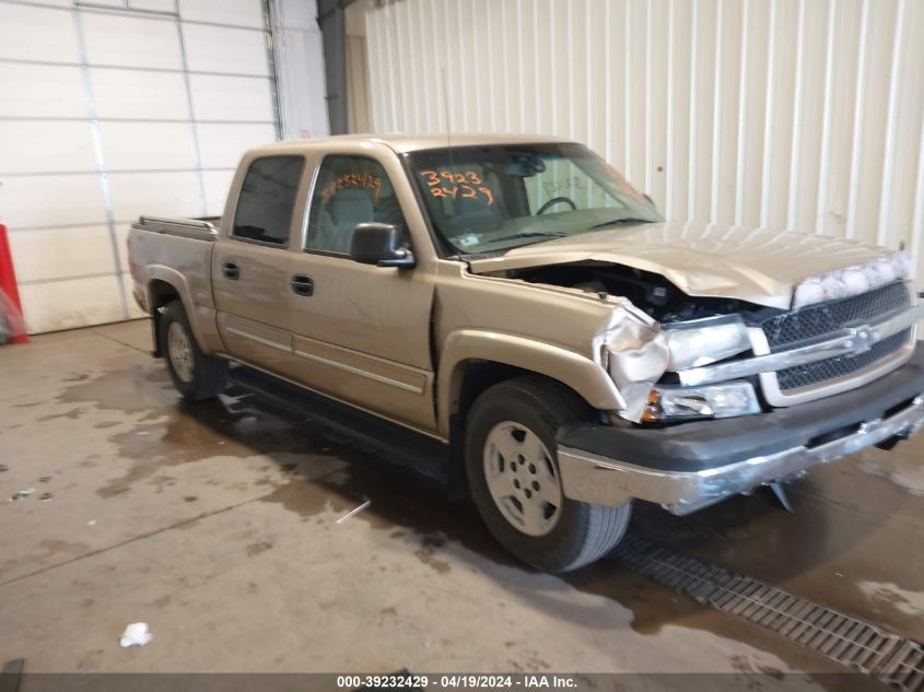 2005 Chevrolet Silverado 1500 Z71 VIN: 2GCEK13T851210711 Lot: 39232429