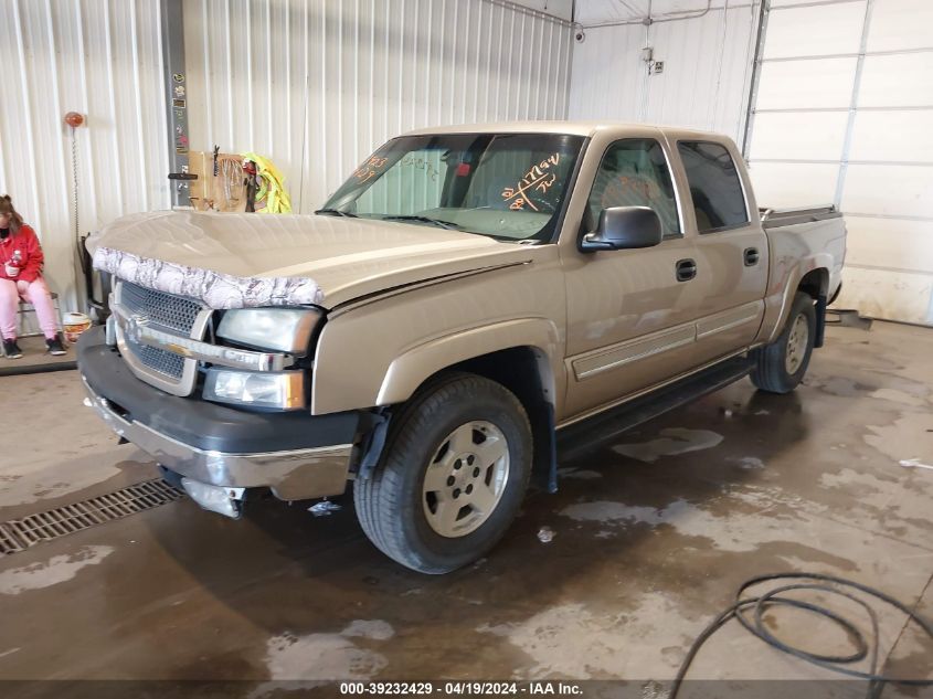 2005 Chevrolet Silverado 1500 Z71 VIN: 2GCEK13T851210711 Lot: 39232429
