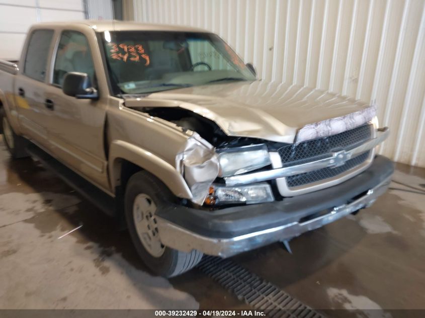 2005 Chevrolet Silverado 1500 Z71 VIN: 2GCEK13T851210711 Lot: 39232429