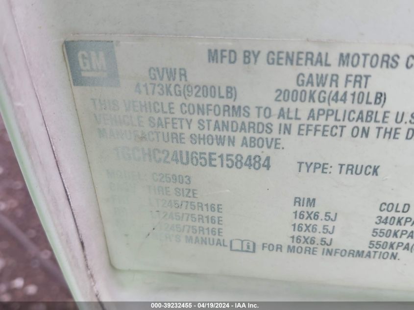 2005 Chevrolet Silverado 2500Hd Work Truck VIN: 1GCHC24U65E158484 Lot: 39232455