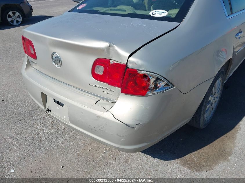 2008 Buick Lucerne Cx VIN: 1G4HP57258U122307 Lot: 47562194