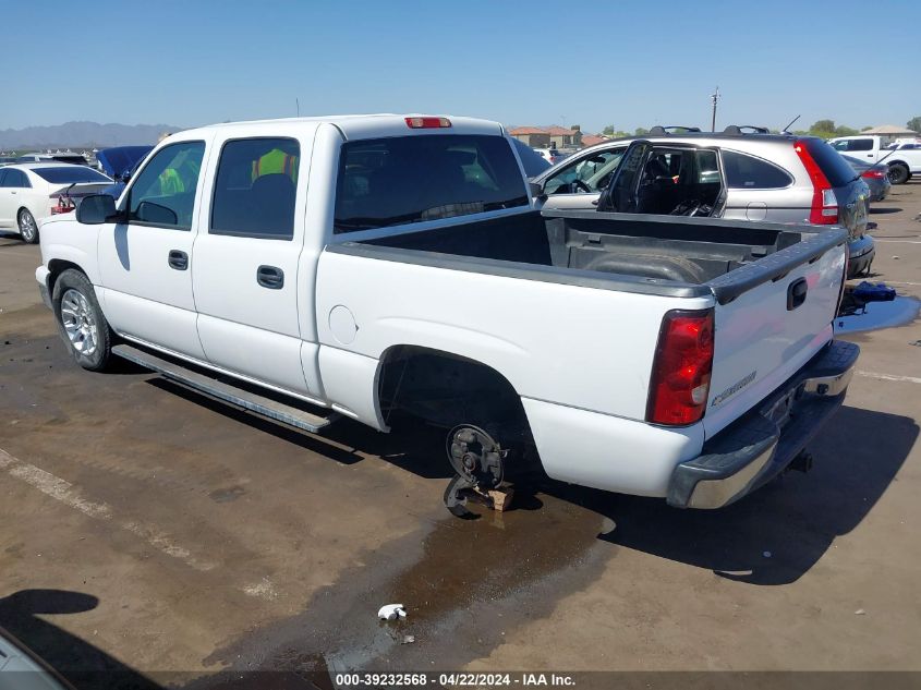 2006 Chevrolet Silverado C1500 VIN: 2GCEC13T461184820 Lot: 45512304