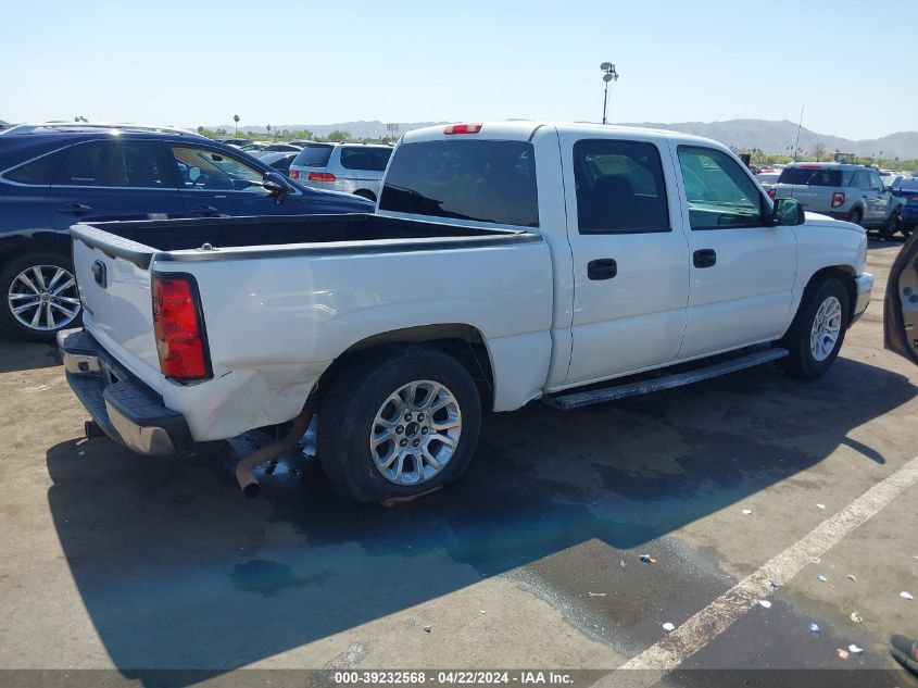 2006 Chevrolet Silverado C1500 VIN: 2GCEC13T461184820 Lot: 39232568