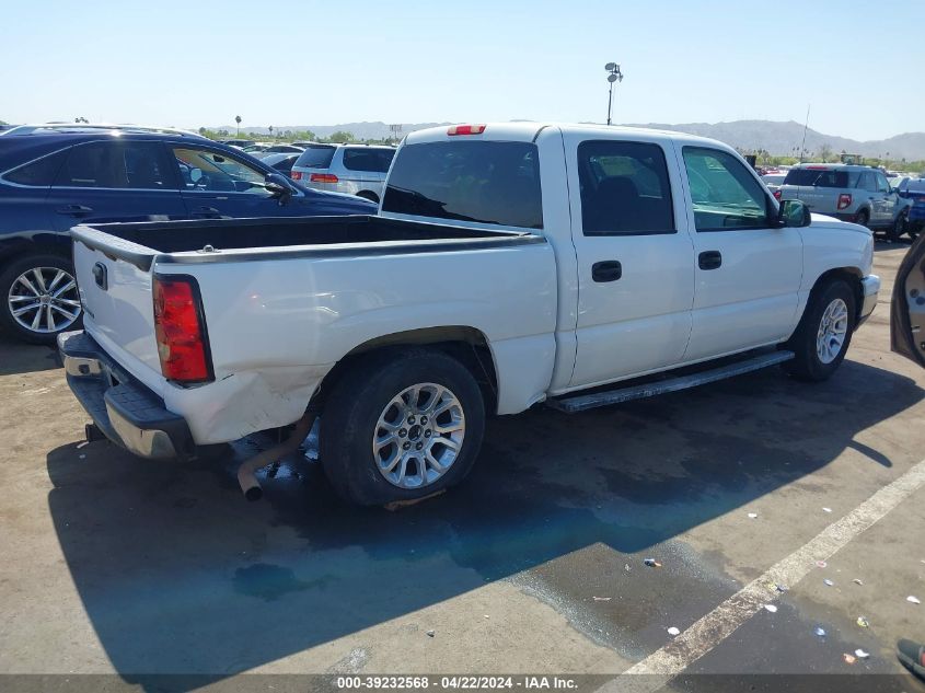 2006 Chevrolet Silverado C1500 VIN: 2GCEC13T461184820 Lot: 45512304