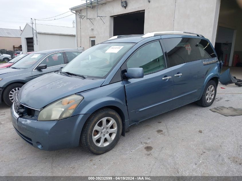 2008 Nissan Quest 3.5 S VIN: 5N1BV28U28N120163 Lot: 39232599