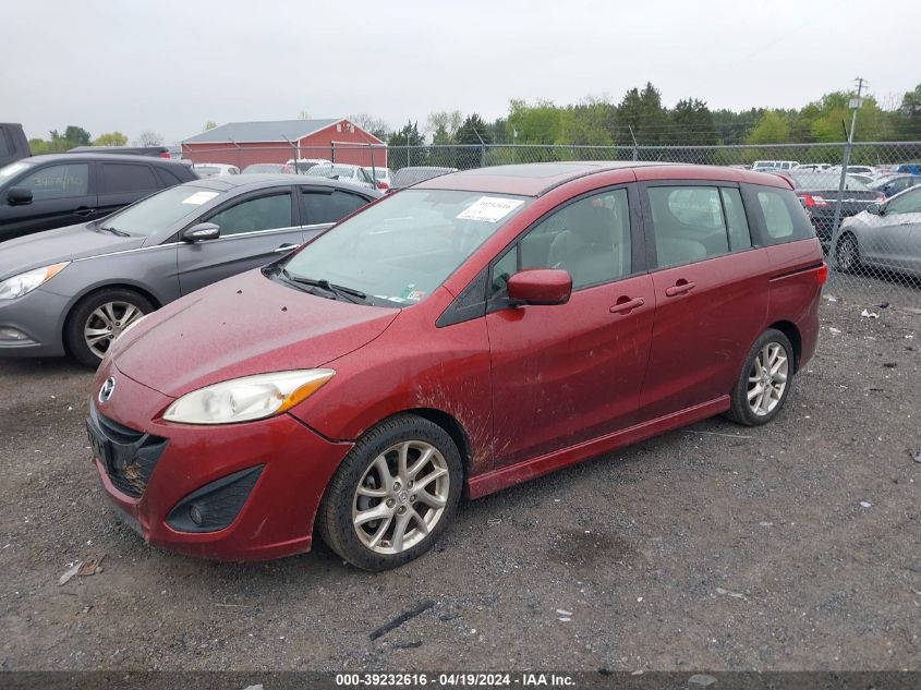 2012 Mazda Mazda5 Touring VIN: JM1CW2CL0C04909 Lot: 39232616