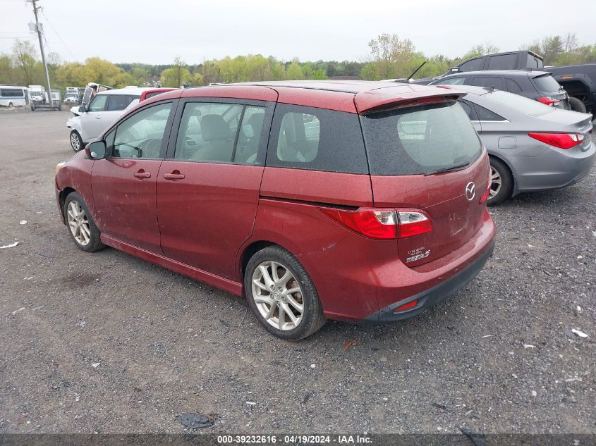 2012 Mazda Mazda5 Touring VIN: JM1CW2CL0C04909 Lot: 39232616