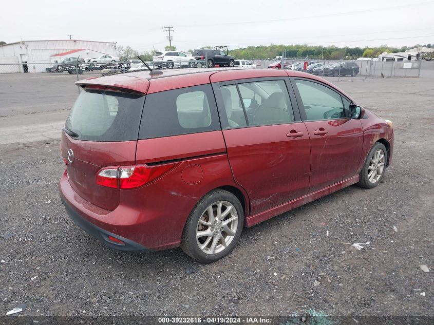 2012 Mazda Mazda5 Touring VIN: JM1CW2CL0C04909 Lot: 39232616