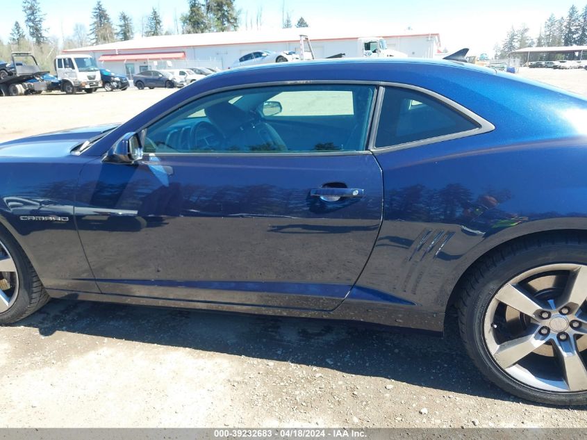 2011 Chevrolet Camaro 2Ss VIN: 2G1FK1EJ7B9101503 Lot: 39232683