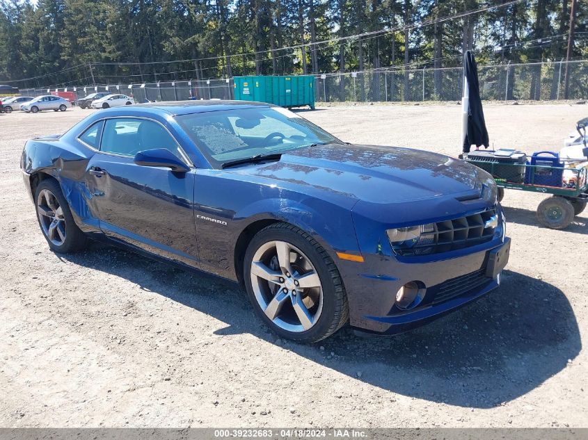 2011 Chevrolet Camaro 2Ss VIN: 2G1FK1EJ7B9101503 Lot: 39232683