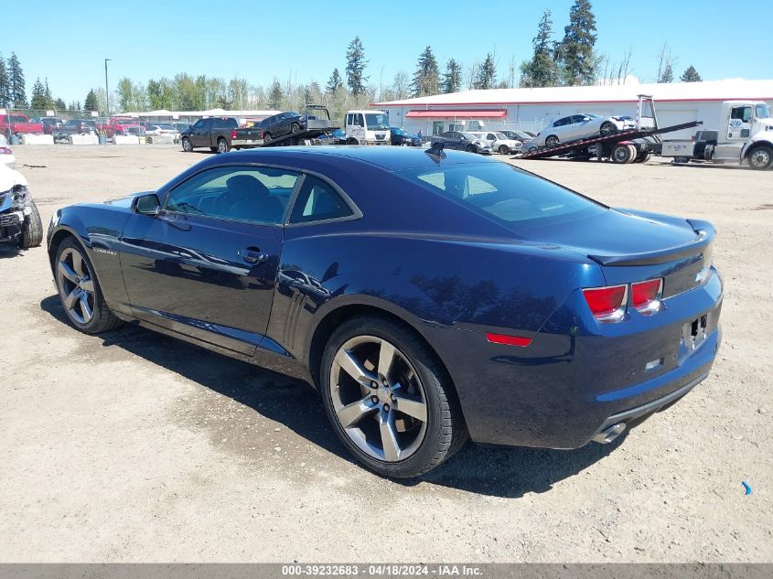 2011 Chevrolet Camaro 2Ss VIN: 2G1FK1EJ7B9101503 Lot: 39232683