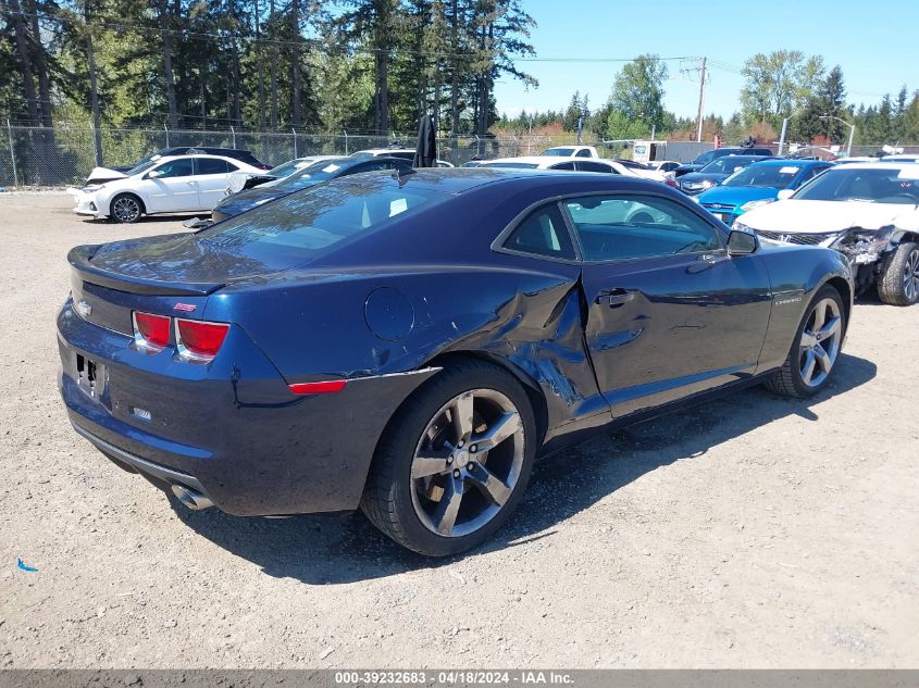 2011 Chevrolet Camaro 2Ss VIN: 2G1FK1EJ7B9101503 Lot: 39232683