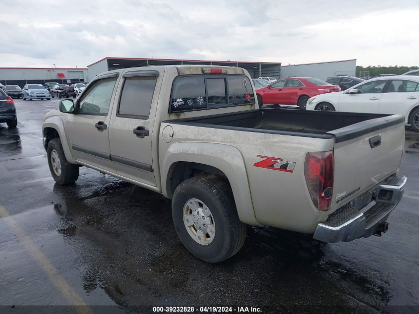 2008 Chevrolet Colorado Lt VIN: 1GCDS13E788162939 Lot: 39232828