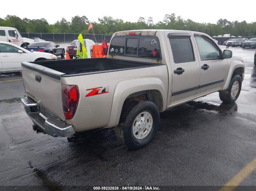 2008 Chevrolet Colorado Lt VIN: 1GCDS13E788162939 Lot: 39232828