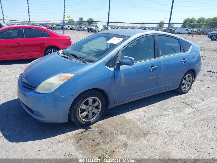 2005 Toyota Prius VIN: JTDKB20U357029895 Lot: 49560874