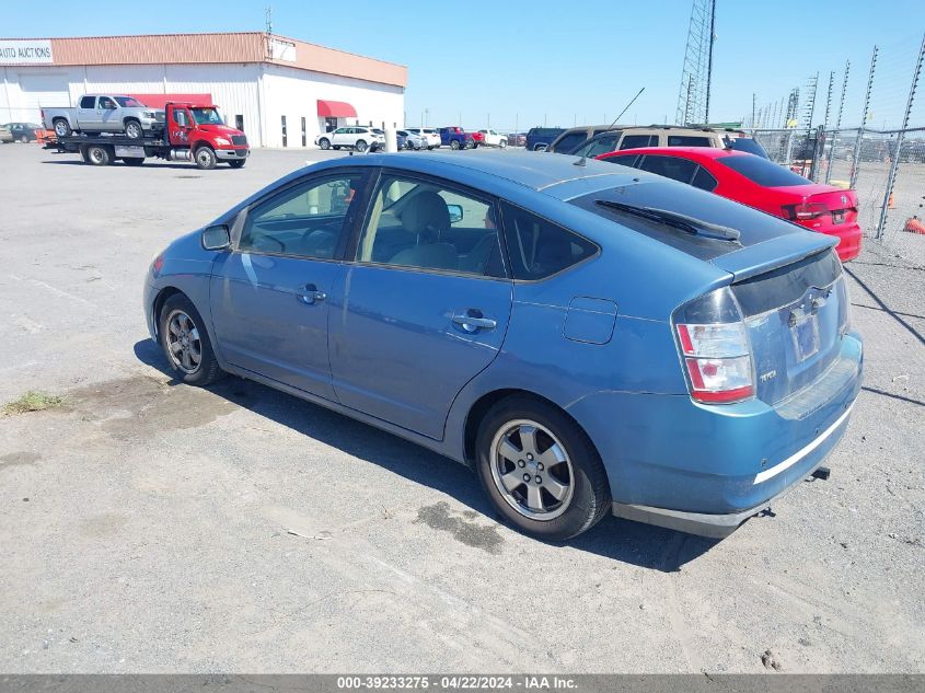 2005 Toyota Prius VIN: JTDKB20U357029895 Lot: 49560874