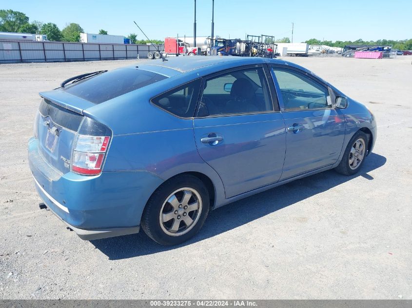 2005 Toyota Prius VIN: JTDKB20U357029895 Lot: 49560874