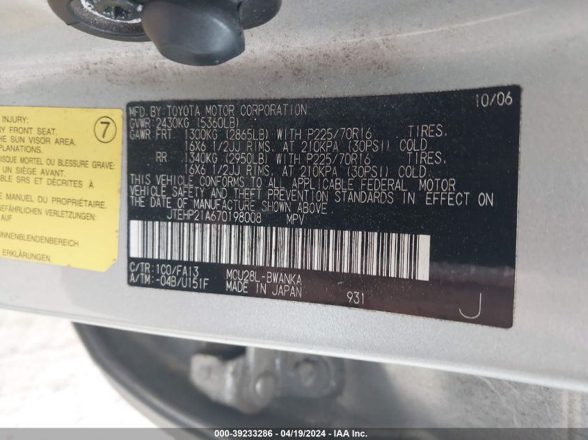 2007 Toyota Highlander Sport VIN: JTEHP21A670198008 Lot: 39233286