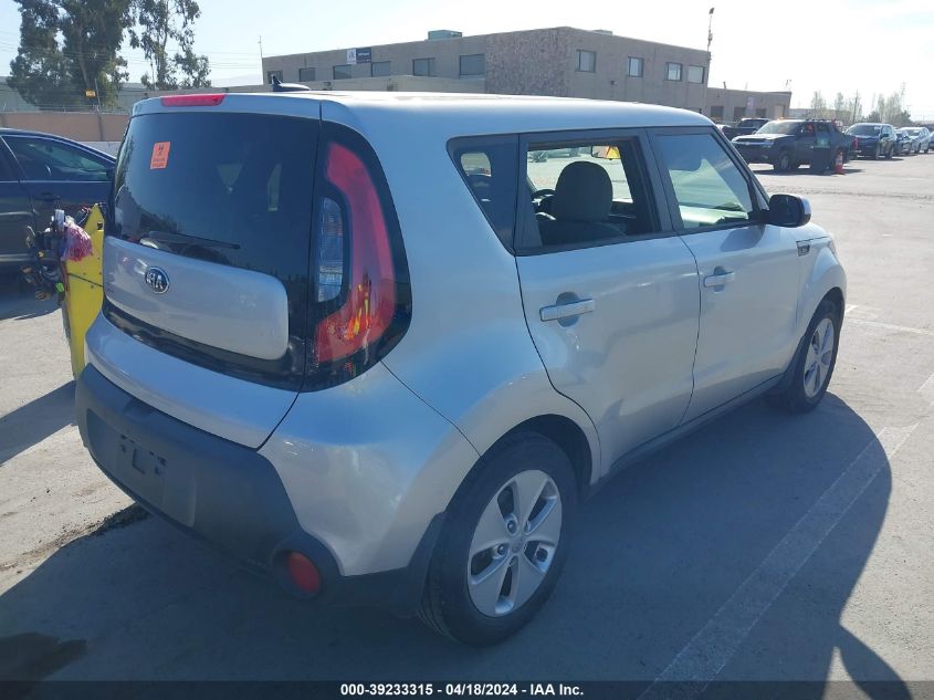 2015 Kia Soul ! VIN: KNDJN2A29F7767105 Lot: 39233315
