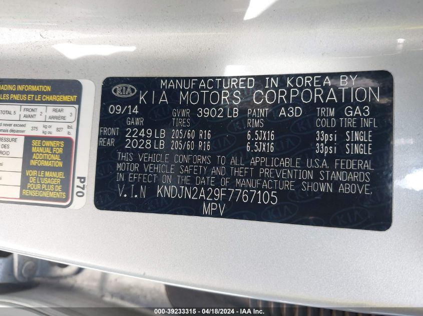 2015 Kia Soul ! VIN: KNDJN2A29F7767105 Lot: 39233315